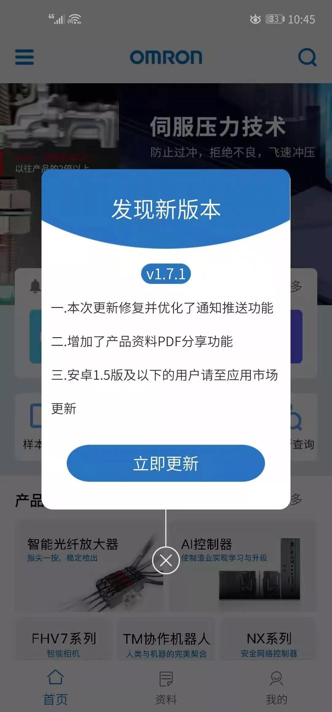 tp钱包aPP安卓版下载-tp钱包2024最新版下载