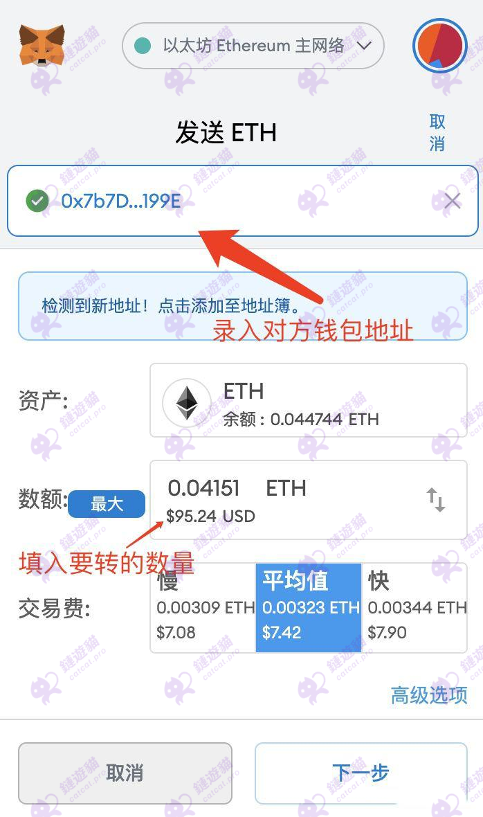 小狐狸钱包中文设置-小狐狸钱包如何设置中文