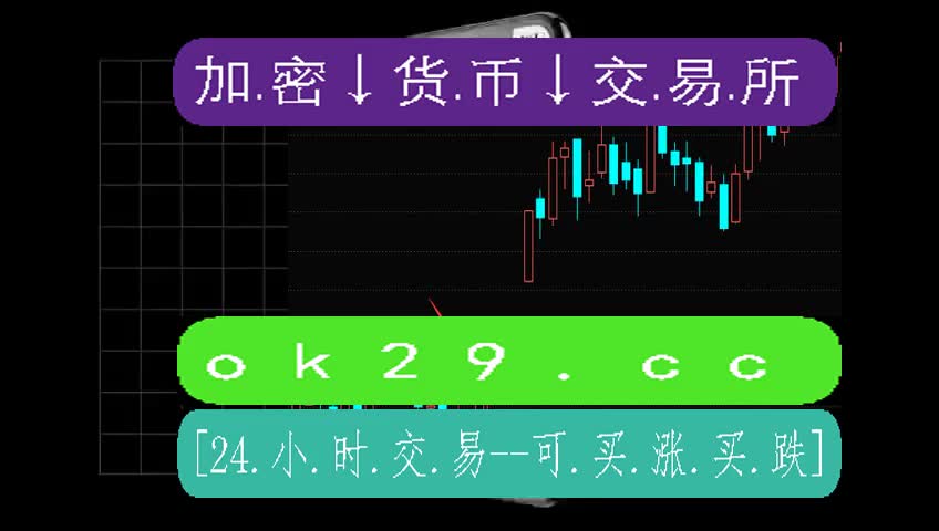 欧意交易所app官方下载-欧意交易所app官方下载最新版