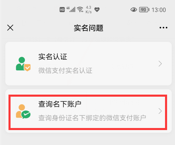 imtoken怎么退出账号重新登录的简单介绍