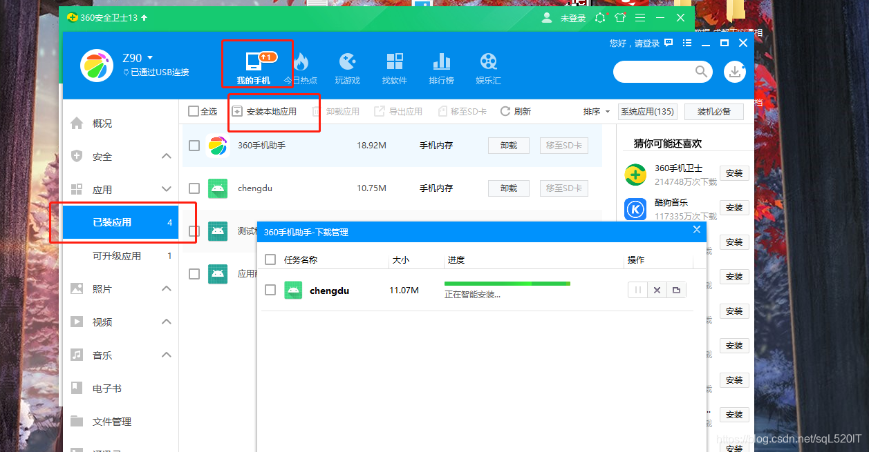 安卓怎么生成apk文件-安卓怎么把软件变成apk