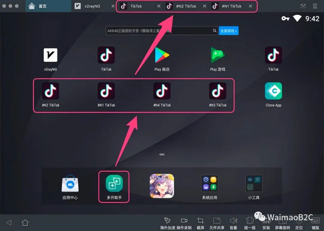 电脑搭梯子是什么意思-电脑搭梯子比较好的软件