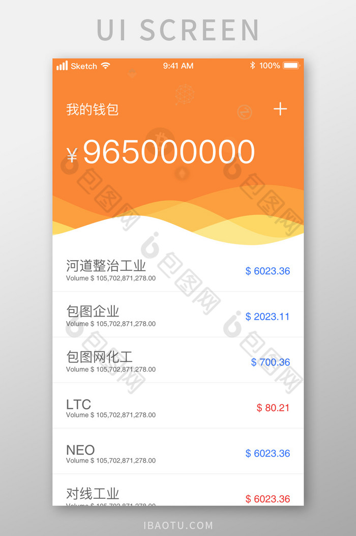 钱包下载-k豆钱包下载