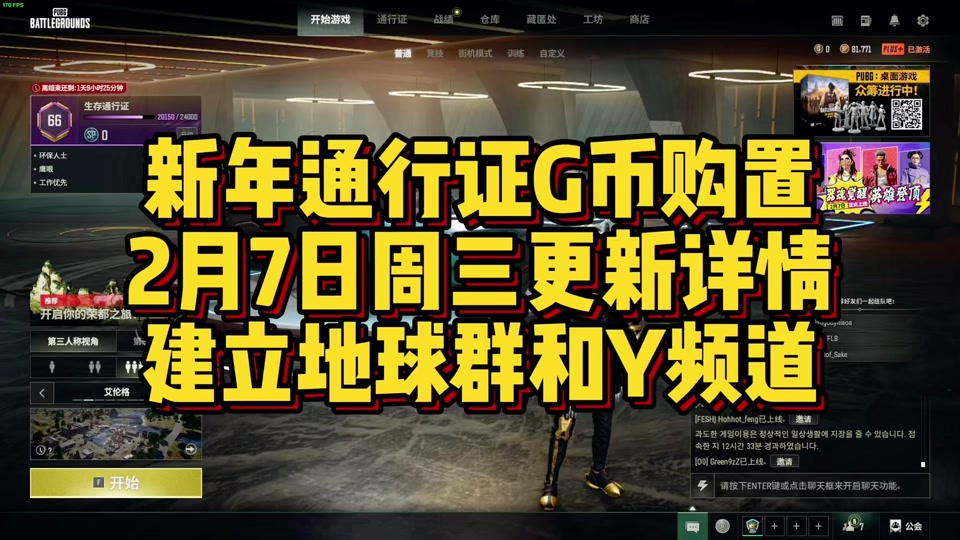 虚拟币g币是什么-虚拟币g币是什么意思啊