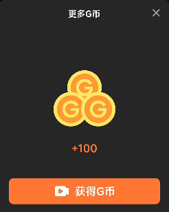 虚拟币g币是什么-虚拟币g币是什么意思啊