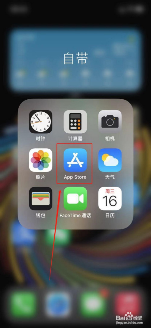 苹果手机app安装下载要付费吗-苹果手机app安装下载要付费吗安全吗