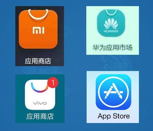 应用商店app下载官方-应用商店app下载官方网站