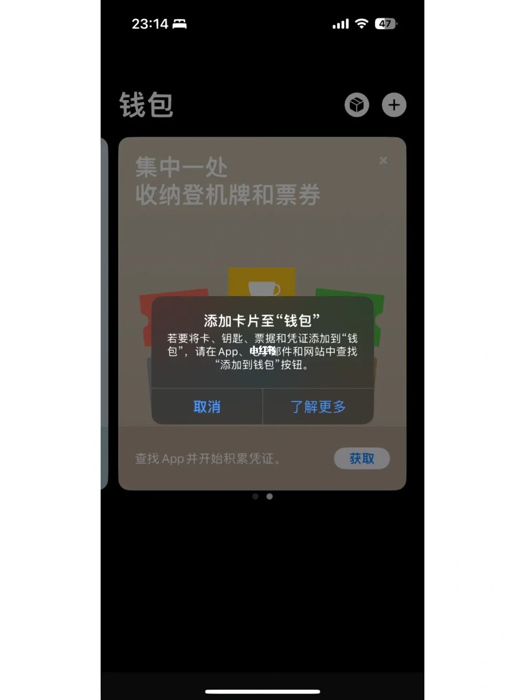 tb钱包官网地址在哪看到的-tb钱包官网地址在哪看到的啊
