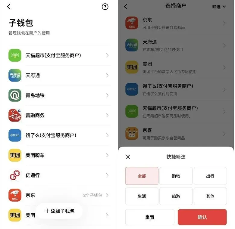 tp钱包安全么-tp钱包唯一官网