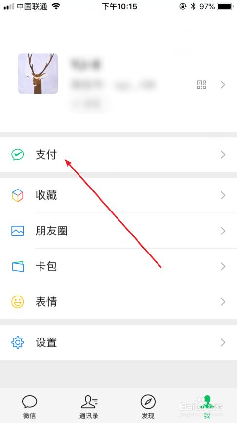 我的钱包功能在哪里打开-我的钱包功能在哪里打开啊