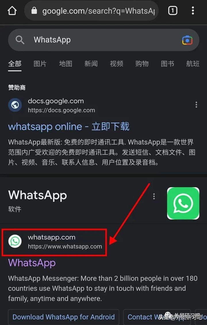 whatsapp在哪些国家比较受欢迎的简单介绍