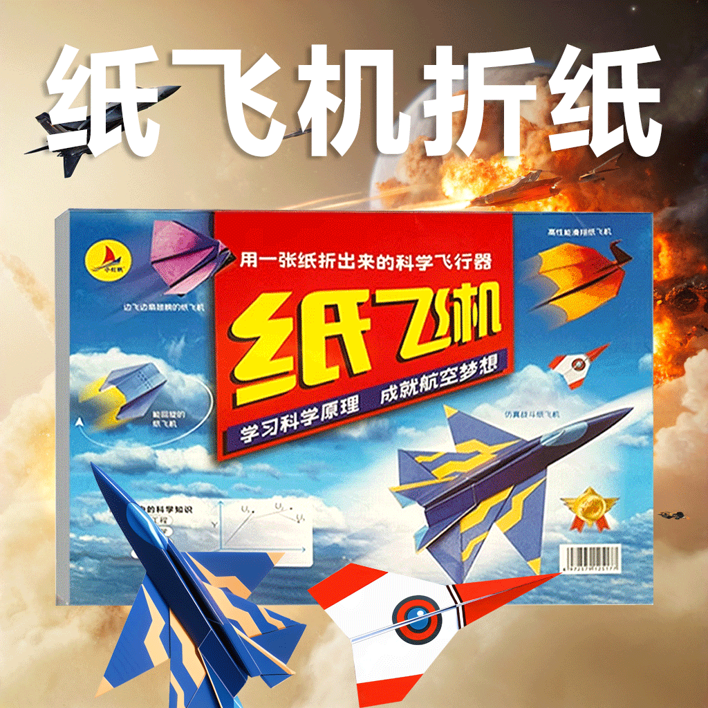 纸飞机中文包教程-纸飞机中文包ch_zh