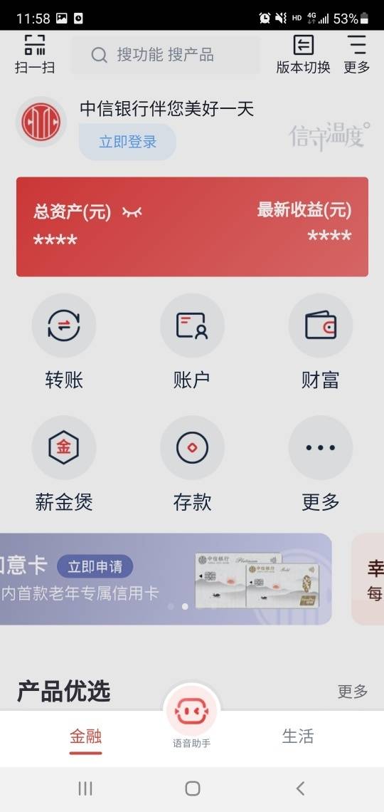 im钱包官网网站-imtoken钱包官网首页