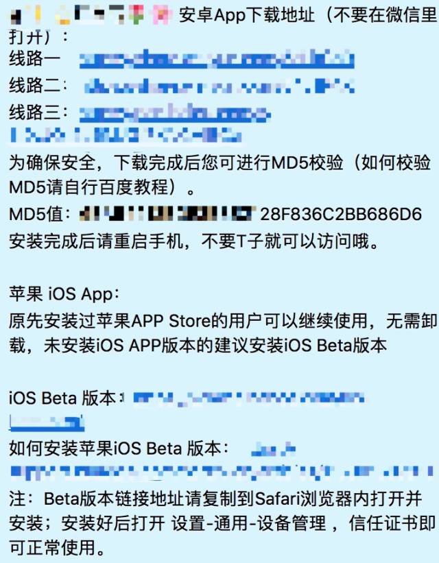 梯子pc端免费使用教程视频-梯子pc端免费使用教程视频大全