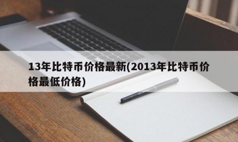 关于手机下载Electrum以后断网的信息