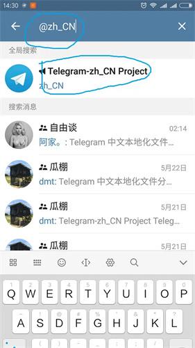 telegraph官网下载电脑版的简单介绍