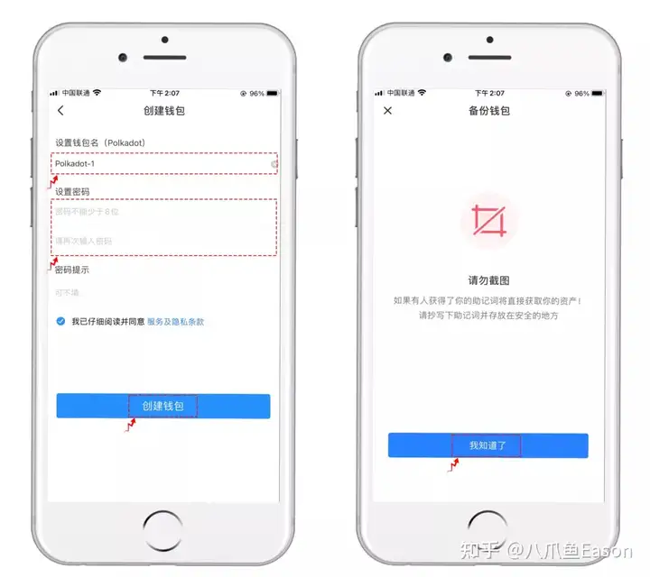 TP钱包下载教程-tp钱包国内版下载