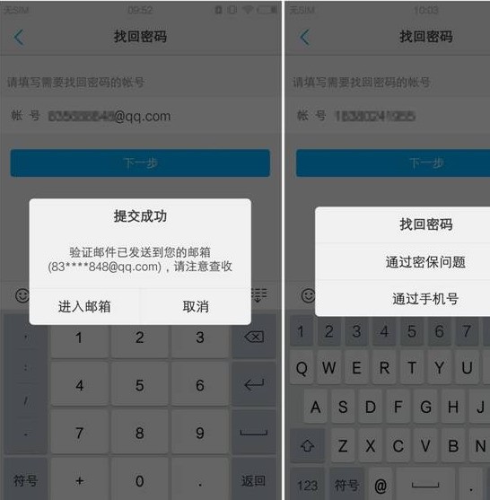 小狐狸钱包怎么找回账户密码-小狐狸钱包密码忘了能找回来吗