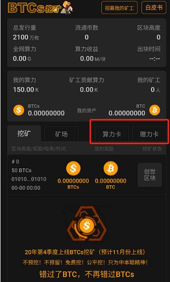 imtoken苹果官网下载2.0视频-imtoken苹果版testflight