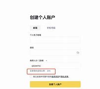 u币是什么软件-u币是什么软件里的