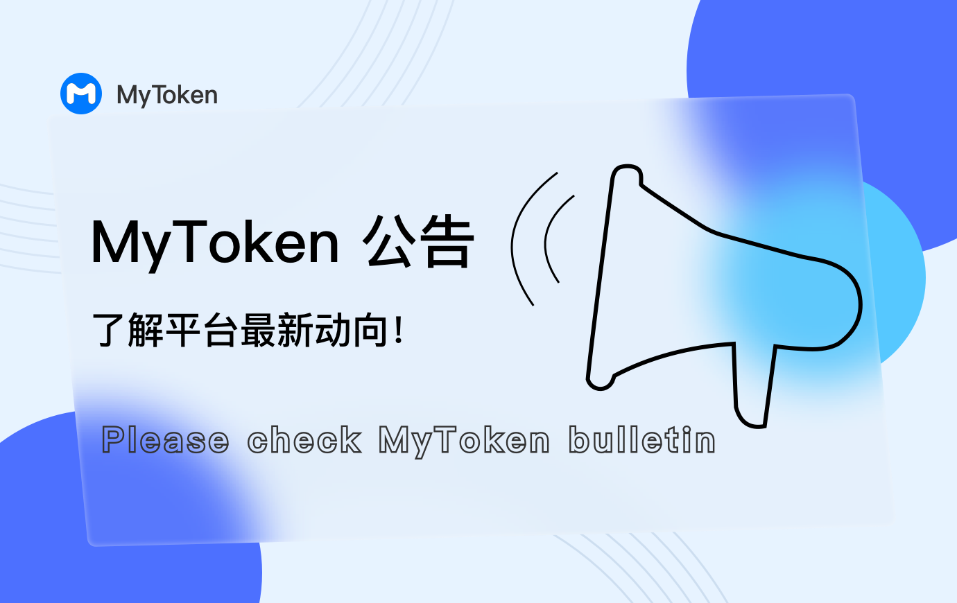 usdtoken-usdt钱包app