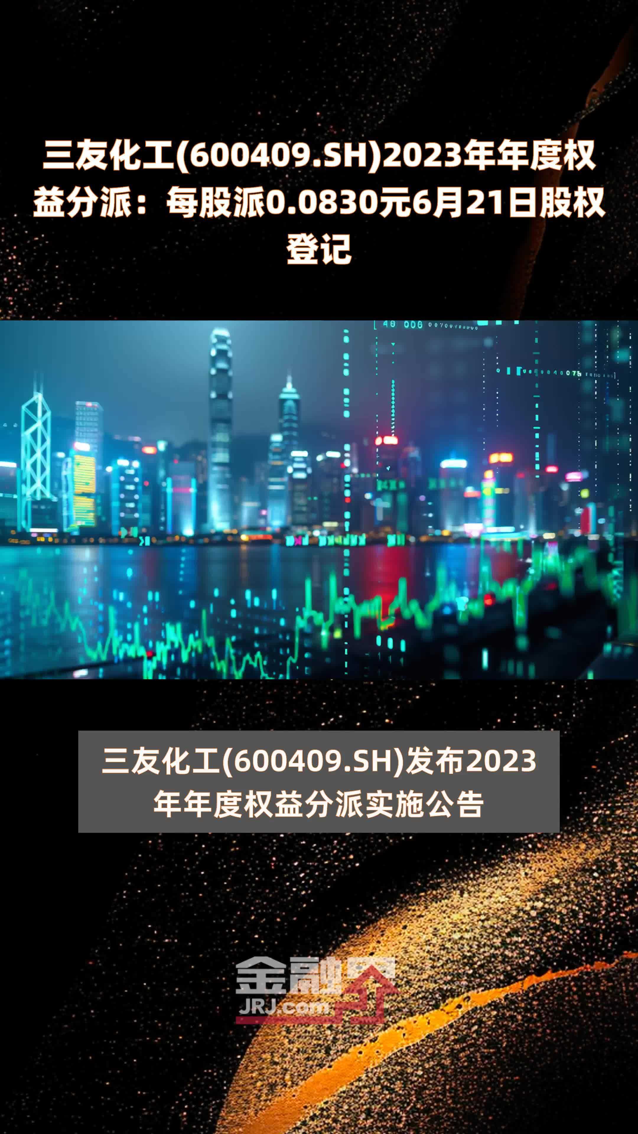 关于兀币2023最新消息与新闻的信息