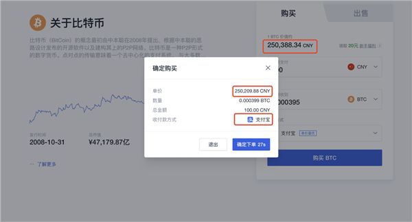 莱特币app下载-莱特币官方app下载