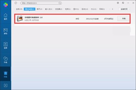 uc搜索历史记录怎么恢复到手机-uc搜索历史记录怎么恢复到手机桌面