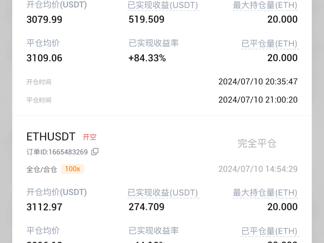 usdt怎么赚-usdt如何赚钱