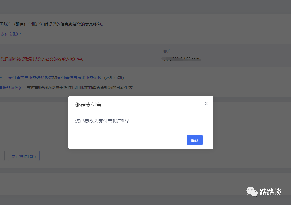 im钱包警方能查吗-im钱包查询合约地址