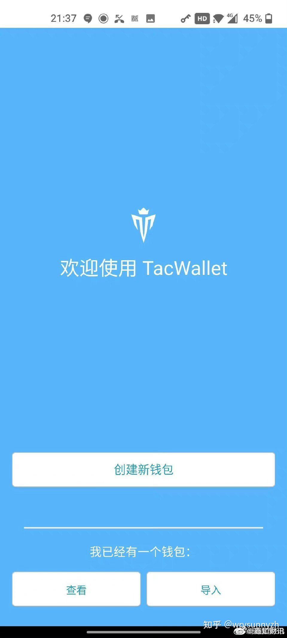 关于tokenpocket钱包官网最新版的信息