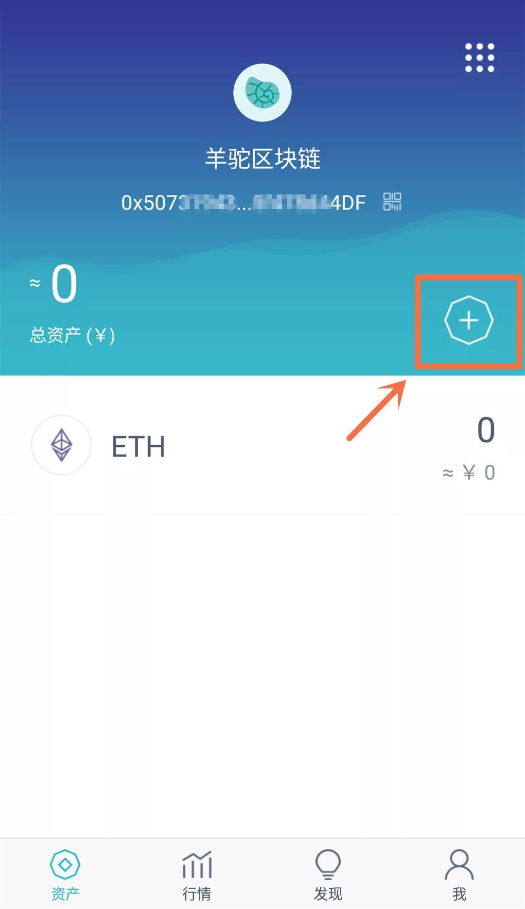 imtoken钱包如何转到银行卡-imtoken钱包怎么导入其他钱包