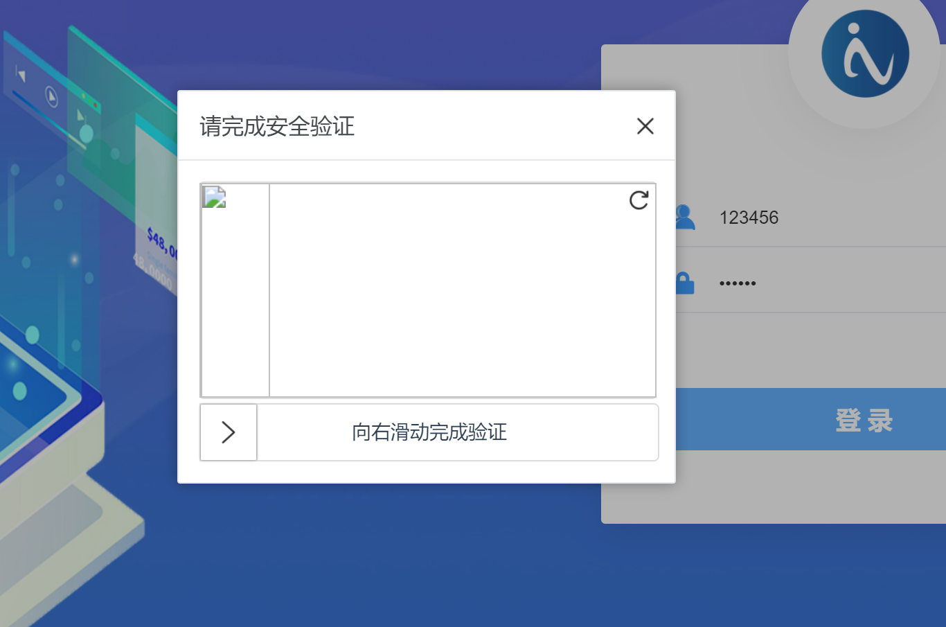验证码看不到是怎么回事-验证码看不到是怎么回事苹果