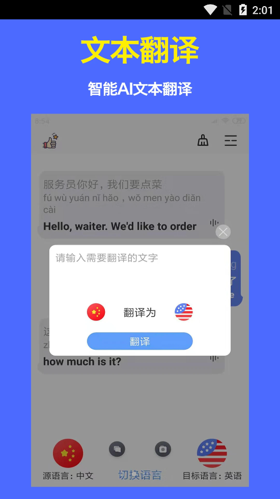 telegeram翻译中文-telegeramx中文版下载
