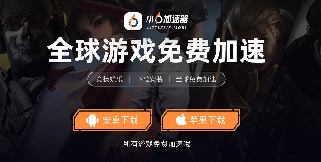 iphone如何下载pubg-iphone如何下载pubg国际服