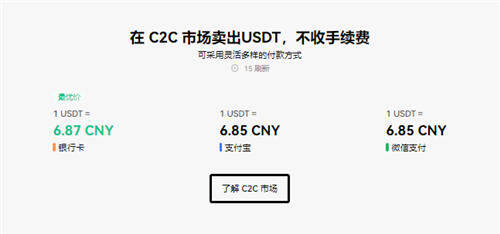 okpay钱包-okpay钱包苹果下载