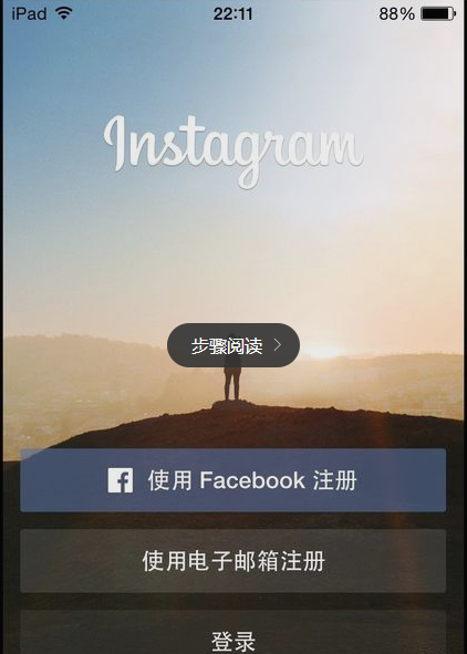 insgream怎么注册-insgream官方网注册