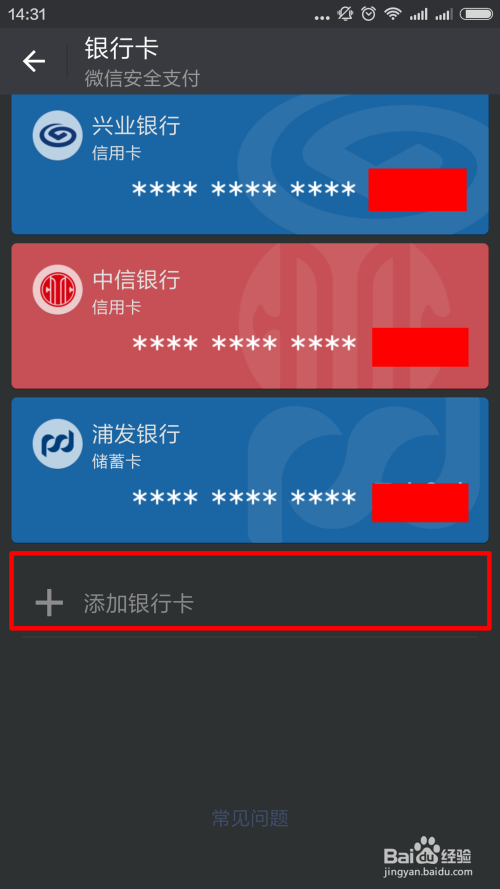 tokenpocket怎么把钱转到银行卡的简单介绍