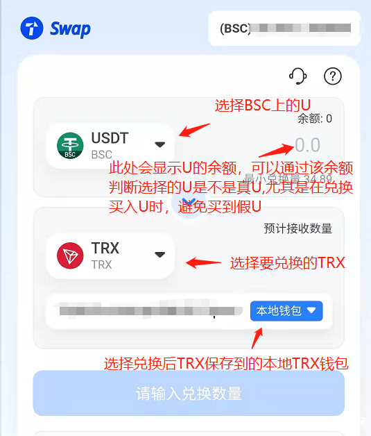 在tp钱包上怎么买trx-tp钱包怎么买htmoon