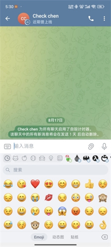 纸飞机中文怎么设置-纸飞机中文怎么设置刚下载好的