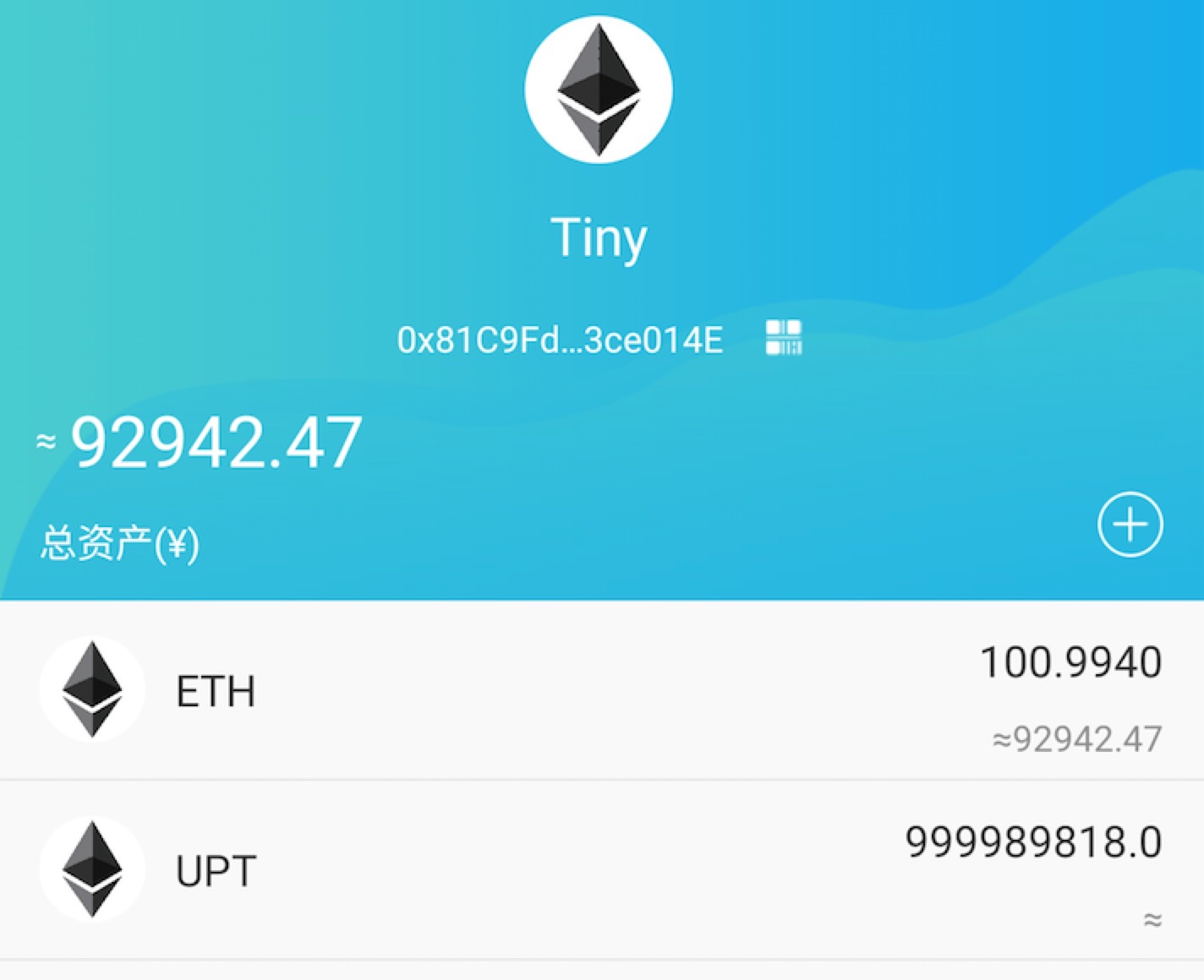 token钱包里面可以交易吗的简单介绍