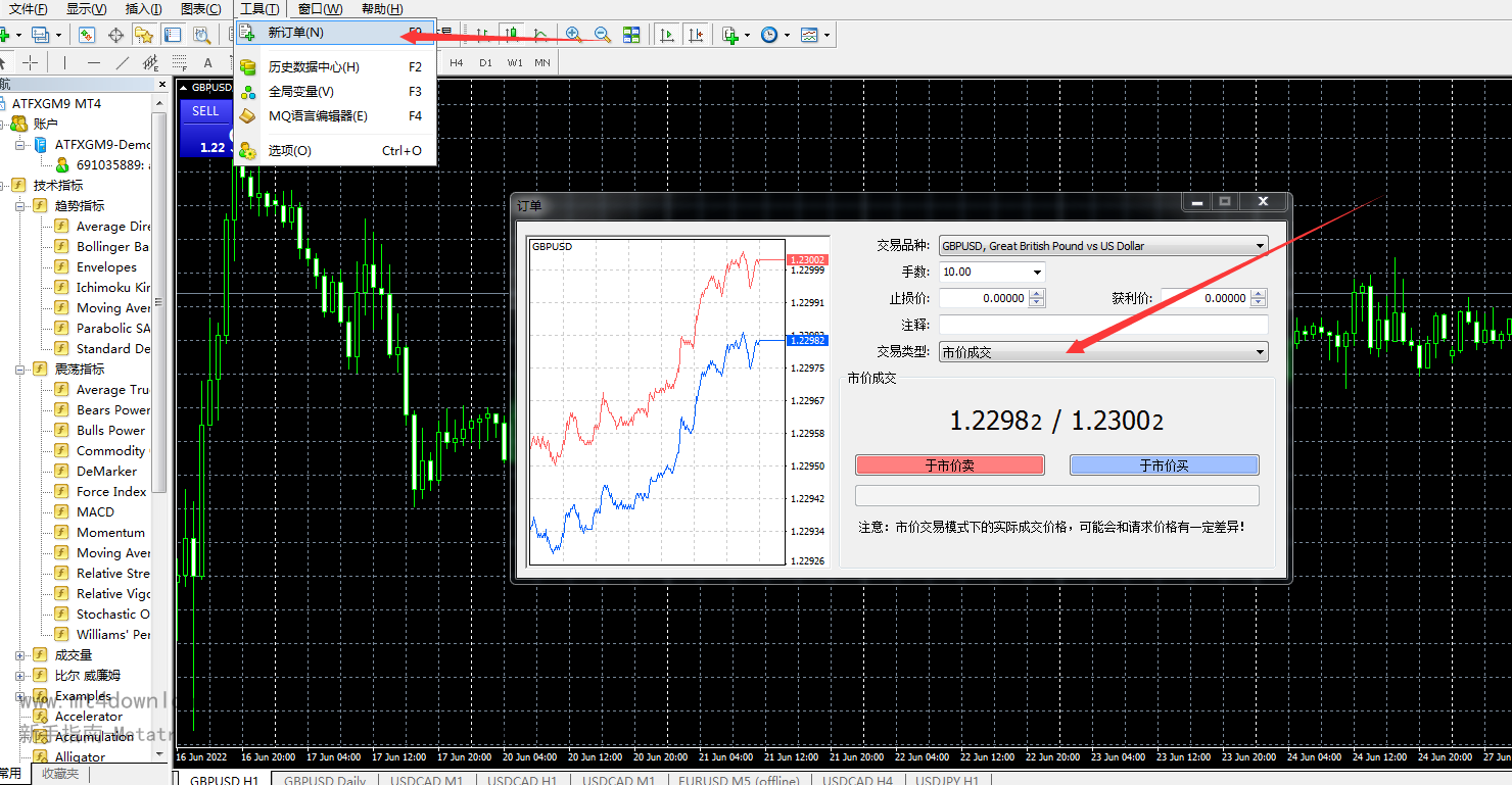 metatrader4官网下载方法-metatrader4安卓版官网下载