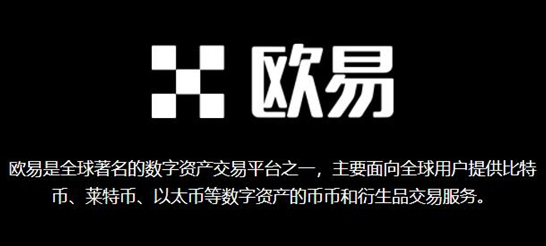 欧意交易所app官方下载软件-欧意交易所app官方下载软件8f4点C恩