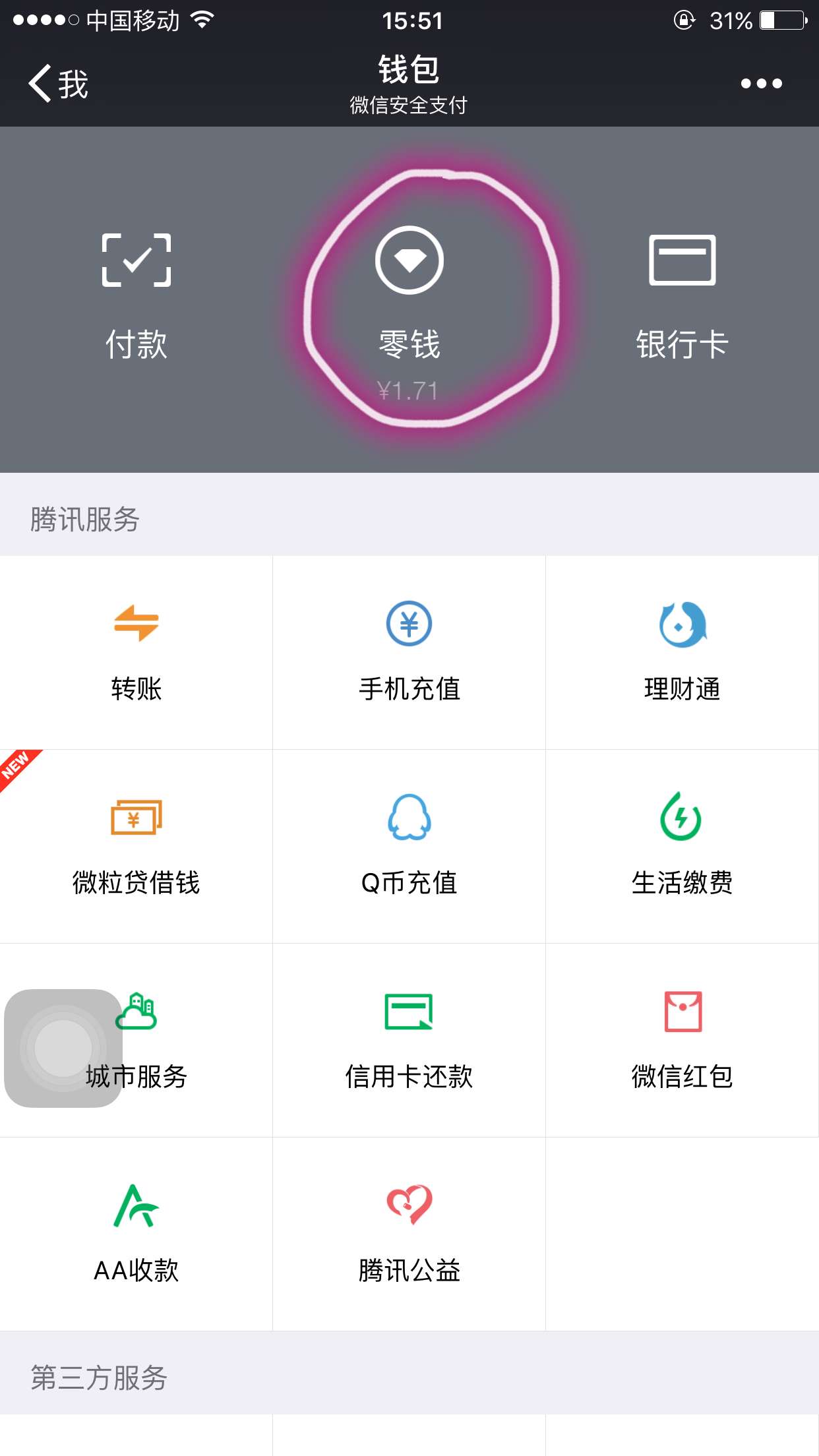 ebpay提现到银行卡会被风控吗-payoneer提现到国内银行会被退吗