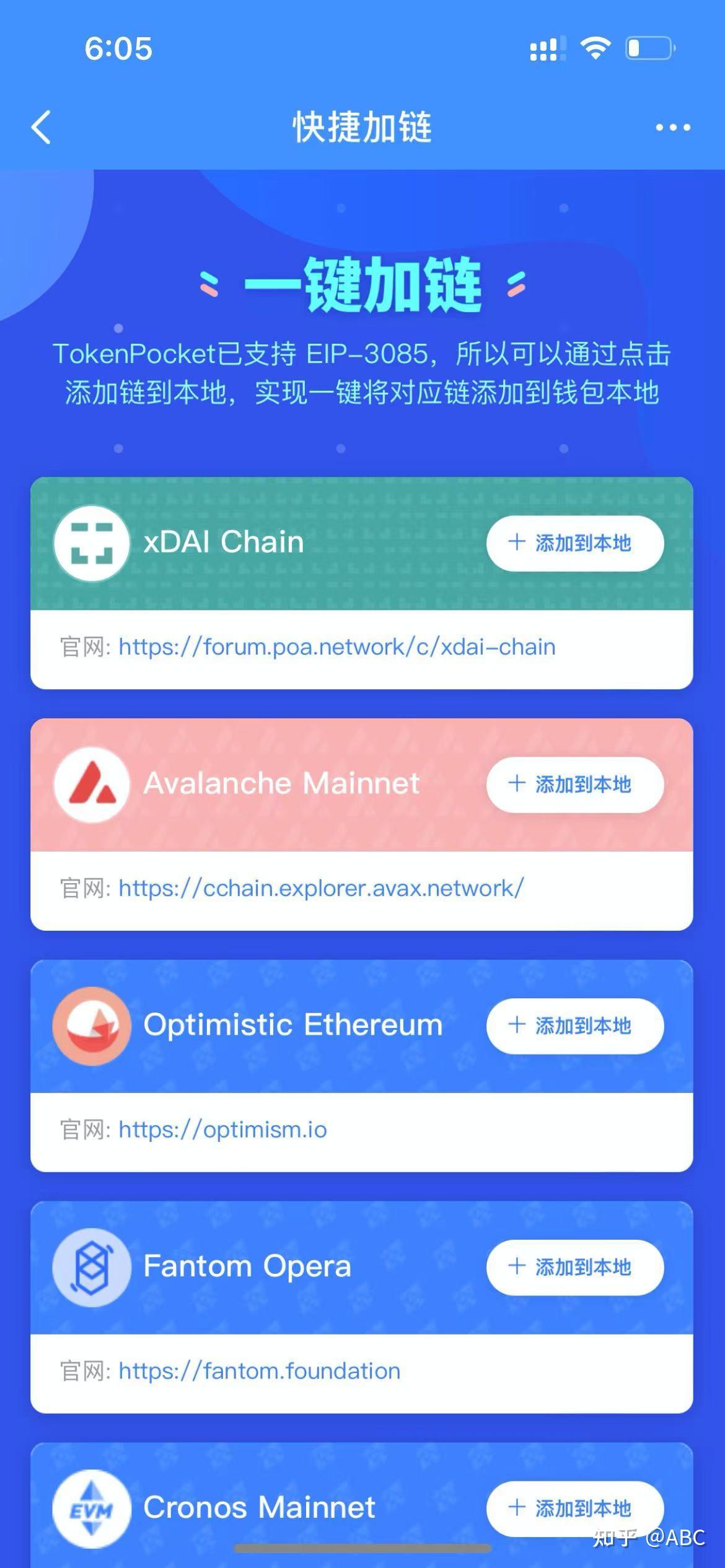 tokentoken钱包下载的简单介绍