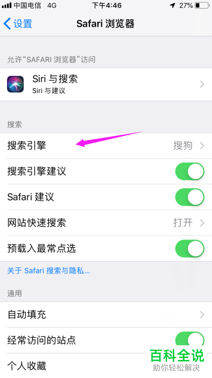手机浏览器搜索不了东西-手机自带浏览器搜索不出内容怎么办