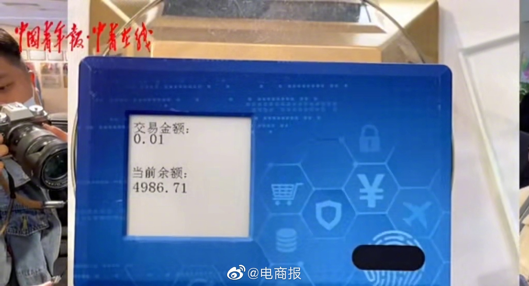 potato数字钱包-potato土豆官网下载