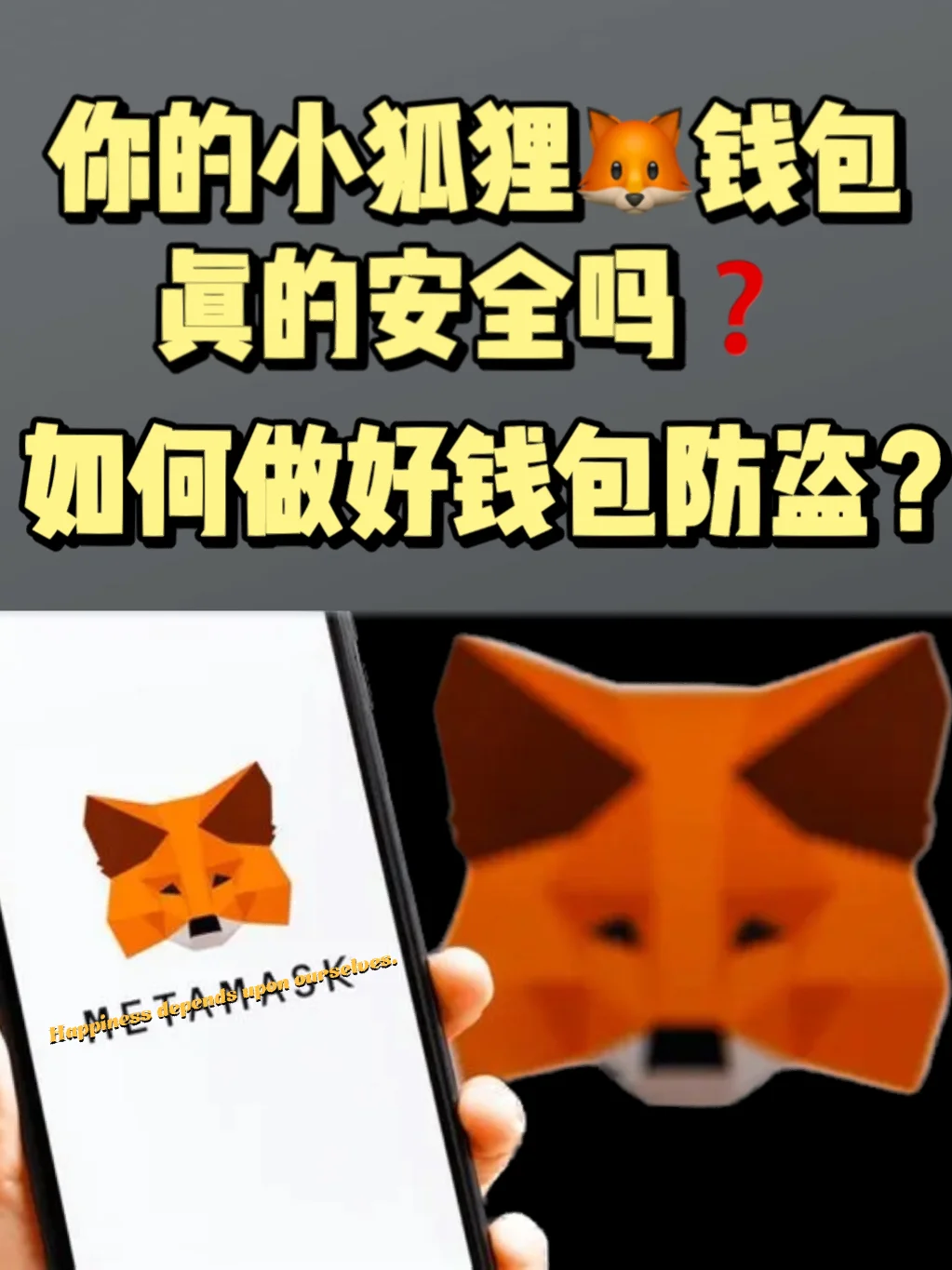 小狐狸钱包是什么链接的软件-小狐狸钱包官网metamask