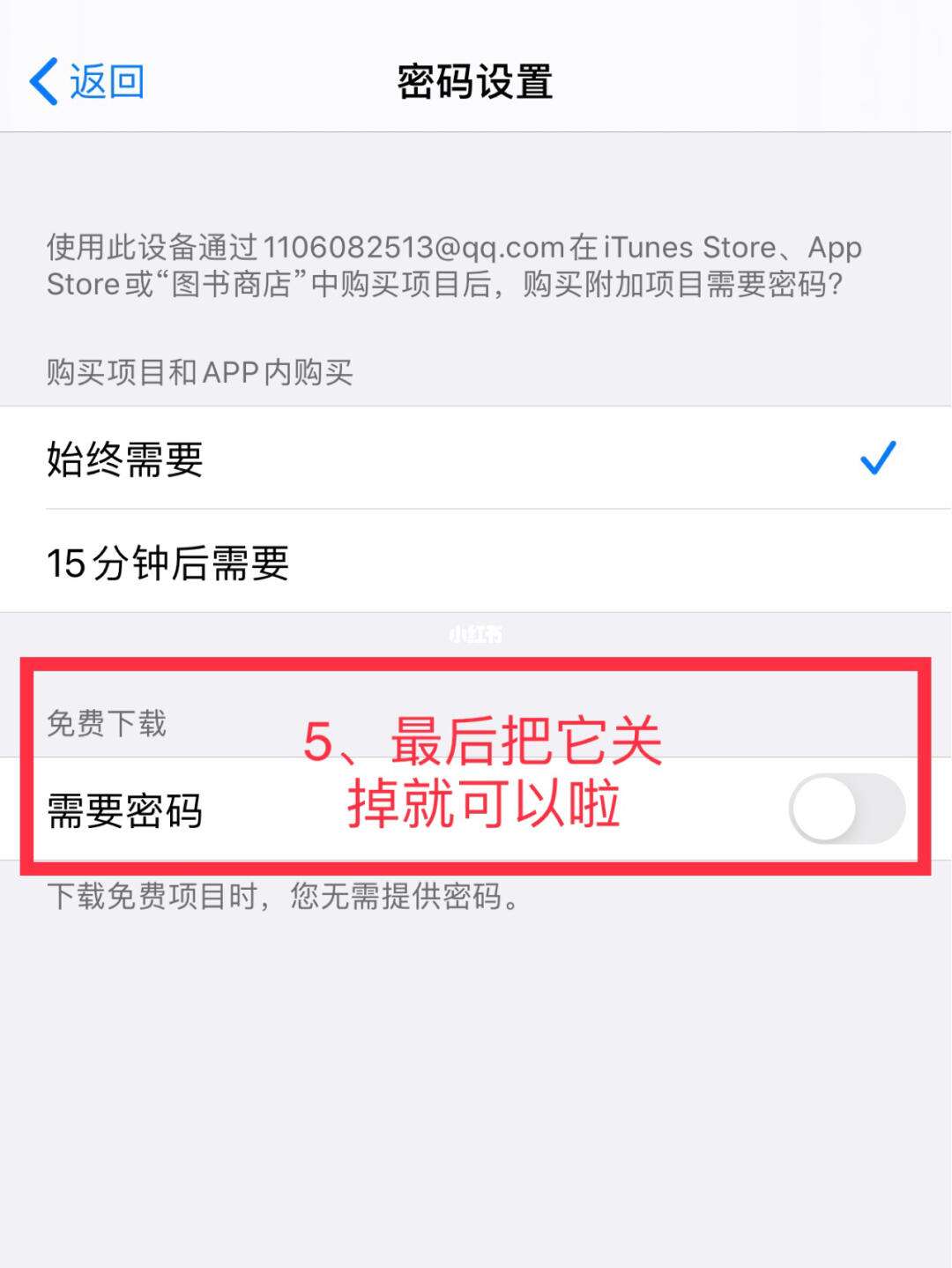 Iphone下载软件时发生了问题,未找到所请求的资源-iphone下载软件时发生了问题,未找到所请求的资源文件