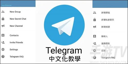 下载telegeram软件-telegeram官网加速器